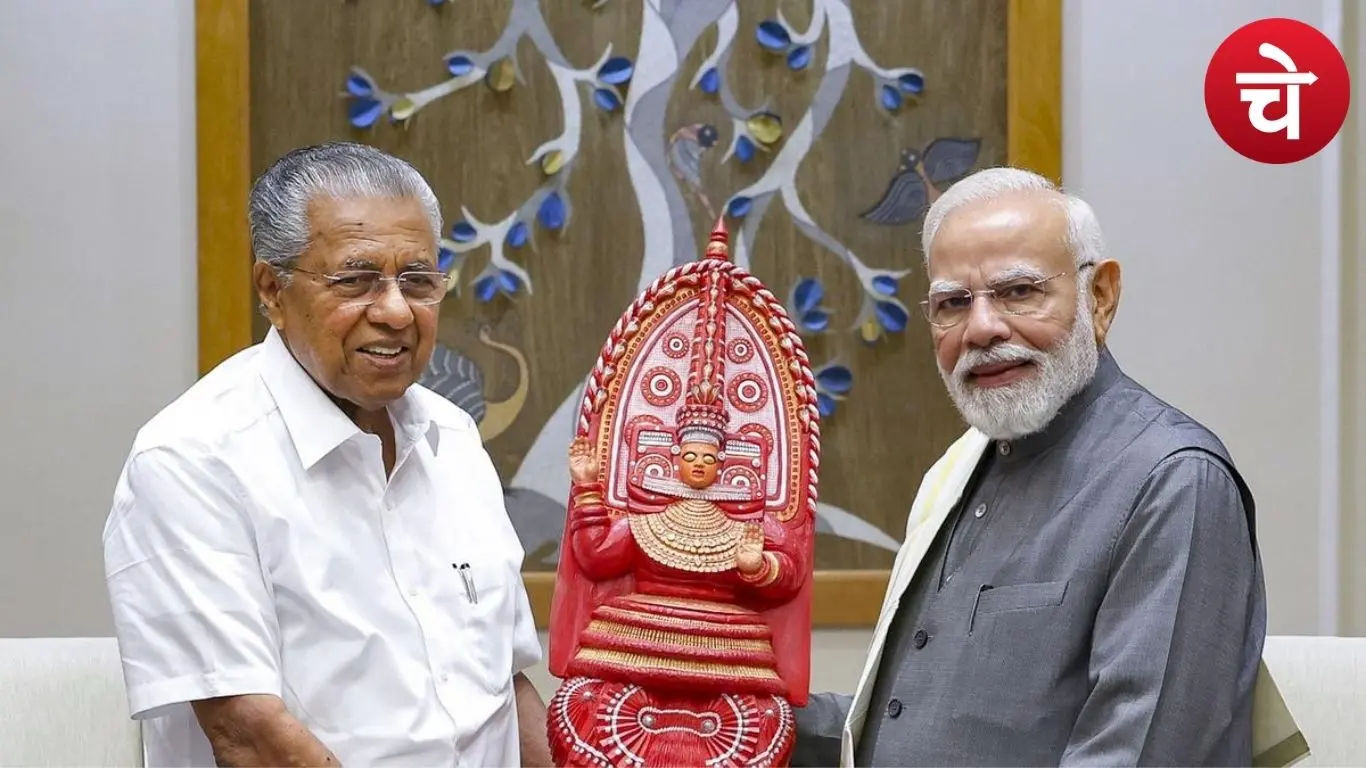 केरल नाम बदलाव अपडेट