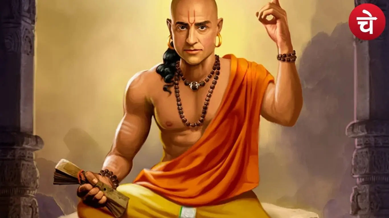 चाणक्य