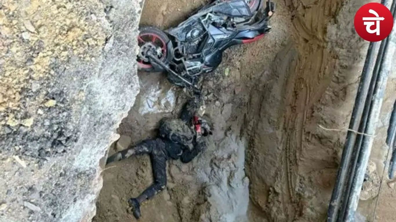 जनकपुरी गड्ढा हादसा