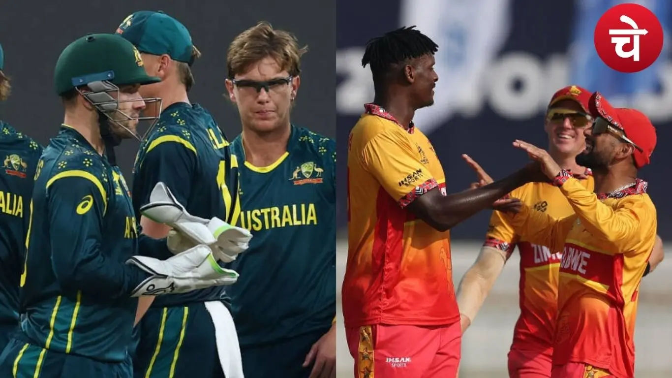 जिम्बाब्वे फिर ऑस्ट्रेलिया पर भारी