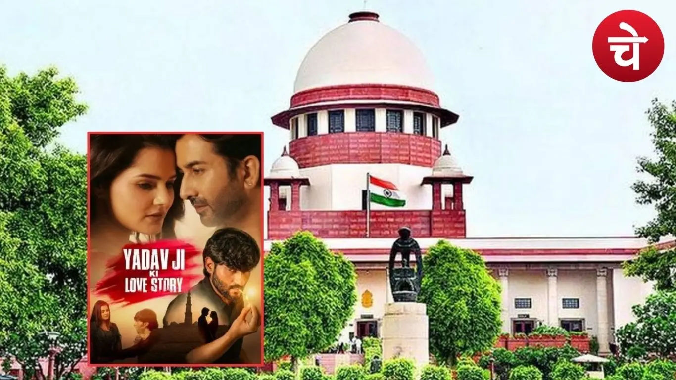 टाइटल विवाद पर लगा विराम