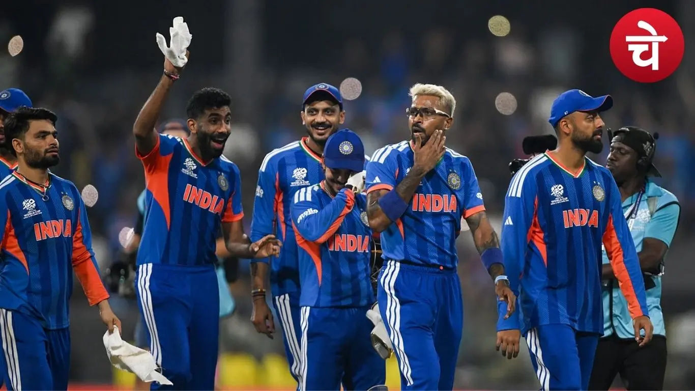 टीम इंडिया