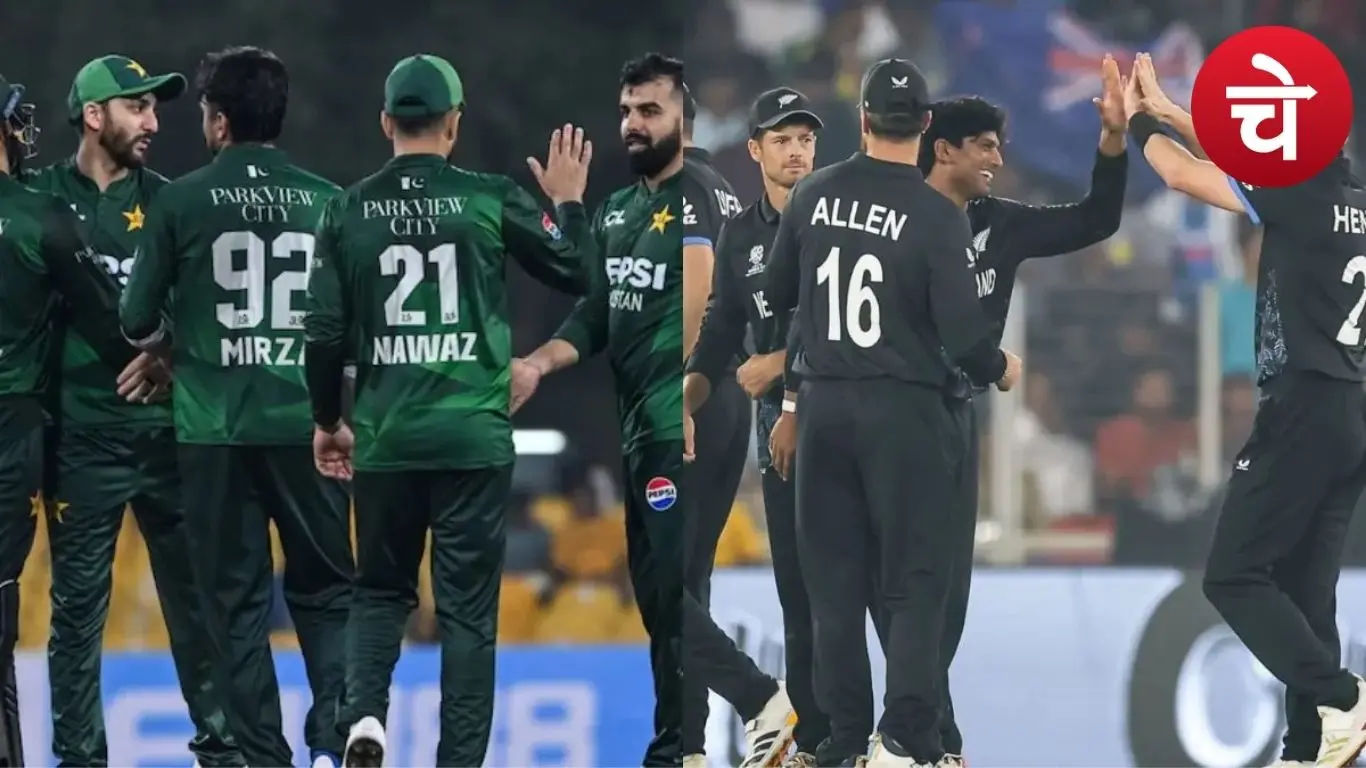 तीसरी सीट के लिए पाकिस्तान-न्यूजीलैंड में घमासान