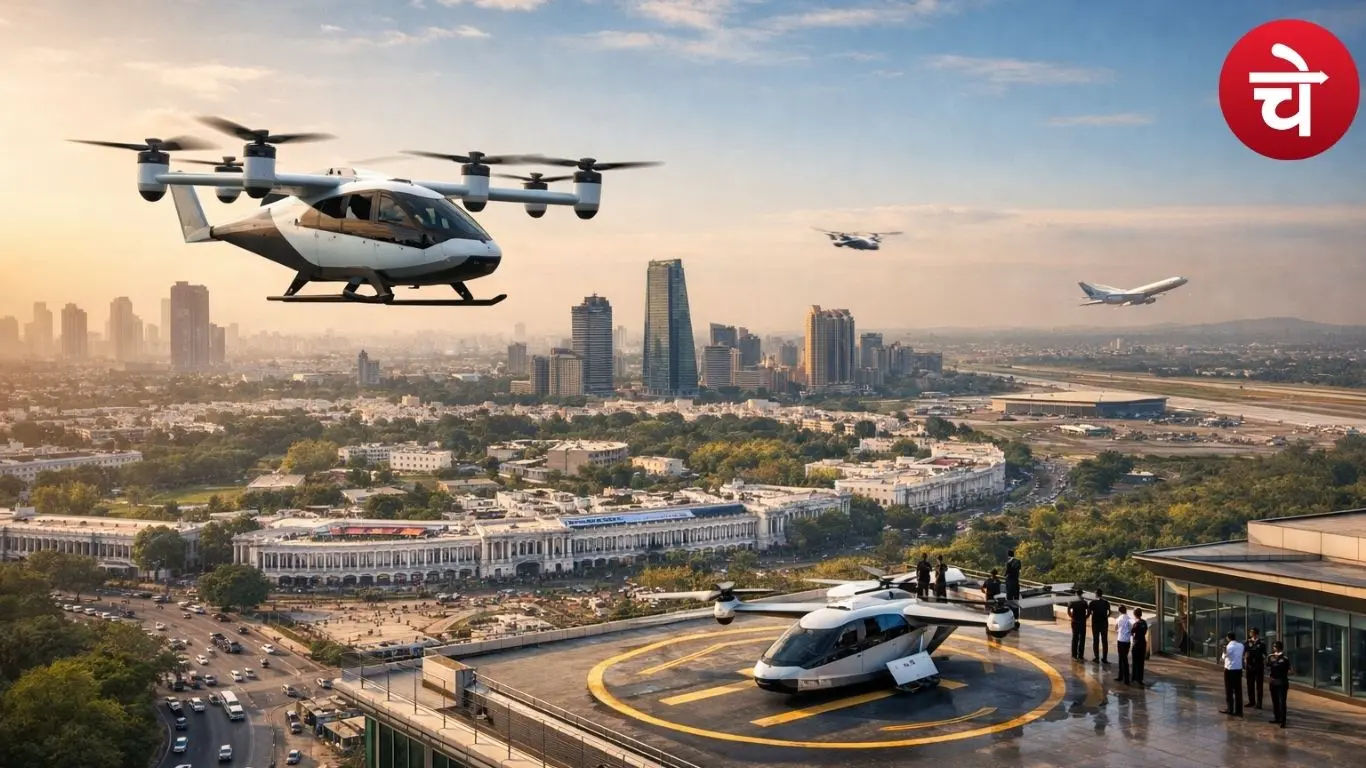 दिल्ली-NCR एयर टैक्सी प्रस्ताव