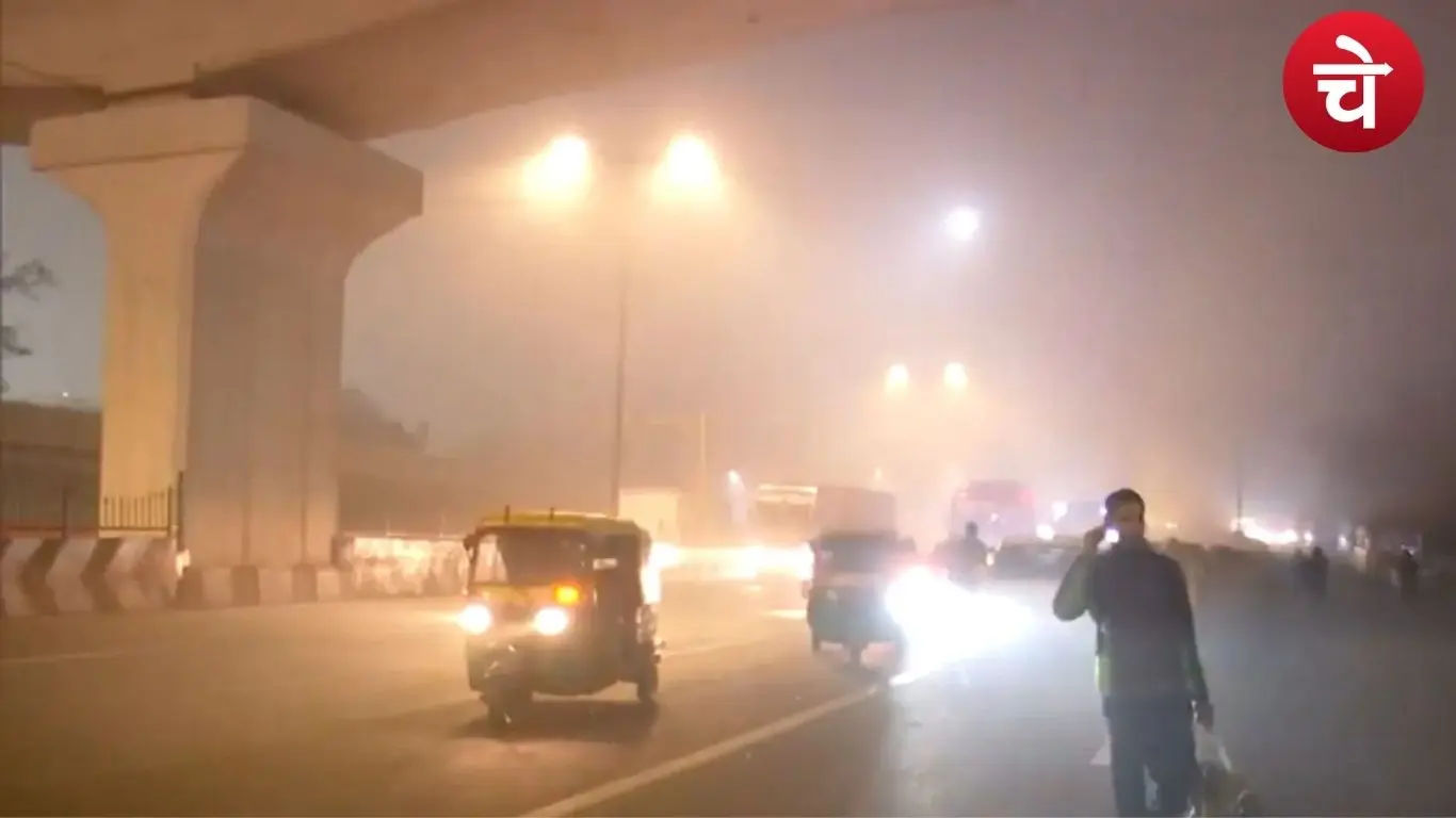 दिल्ली-NCR में घना कोहरा