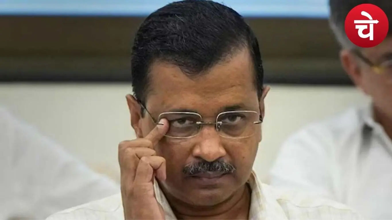 दिल्ली के पूर्व मुख्यमंत्री अरविंद केजरीवाल