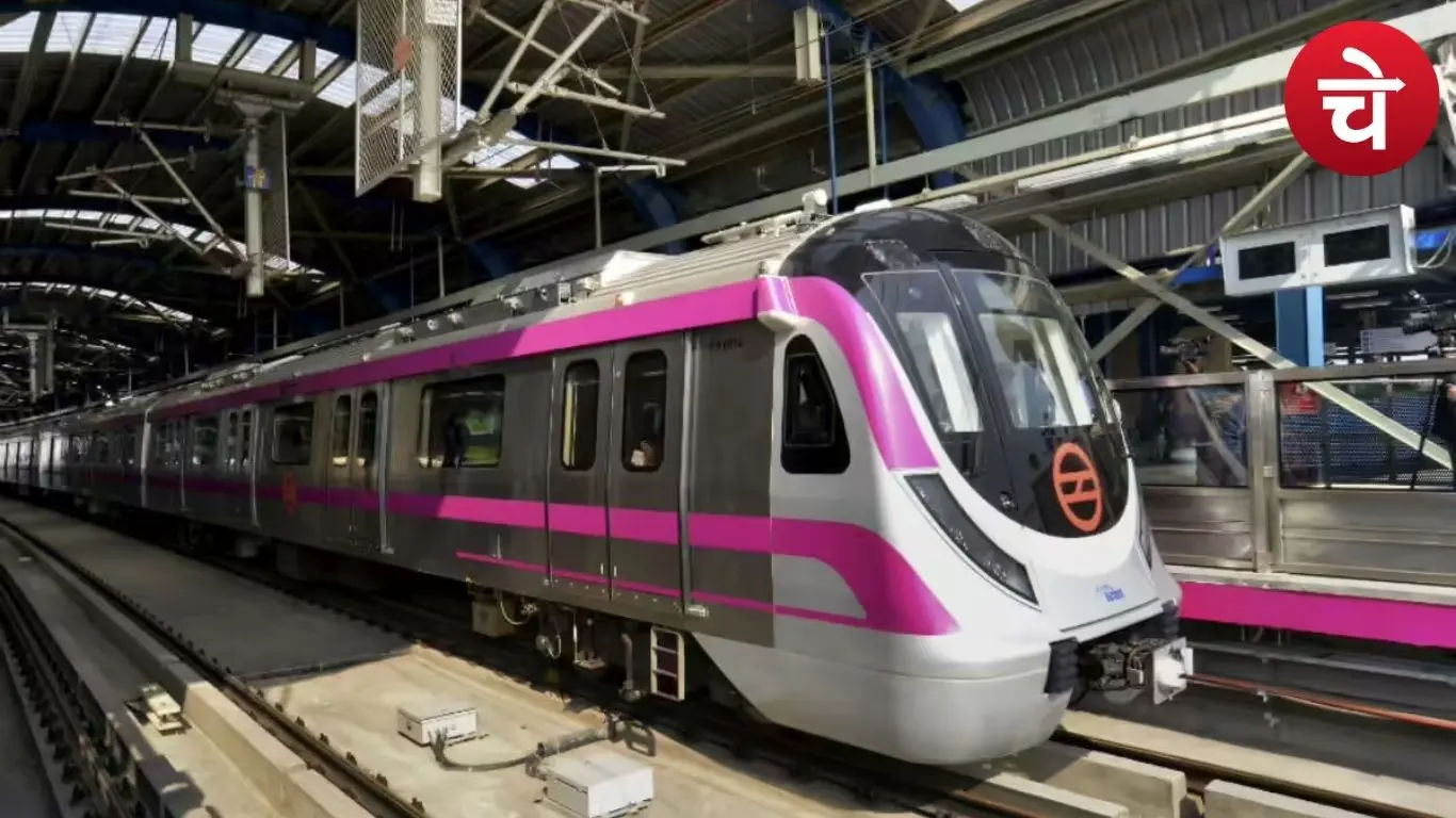 दिल्ली मेट्रो