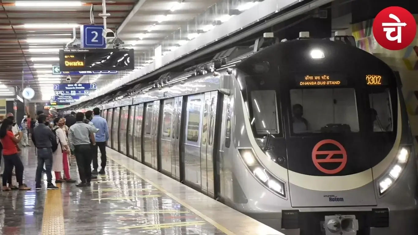 दिल्ली मेट्रो का टाइम बदला
