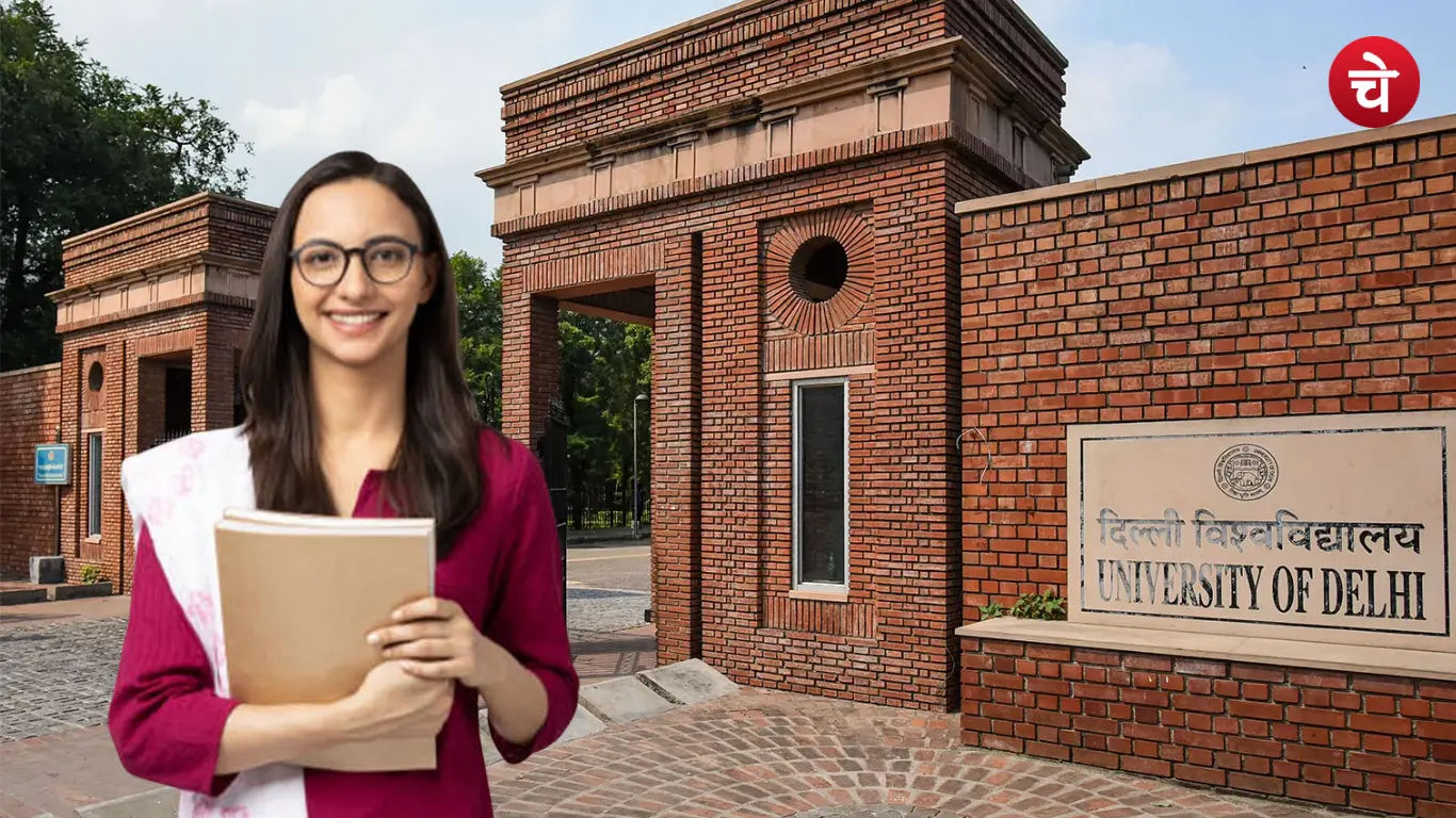 दिल्ली यूनिवर्सिटी असिस्टेंट प्रोफेसर भर्ती