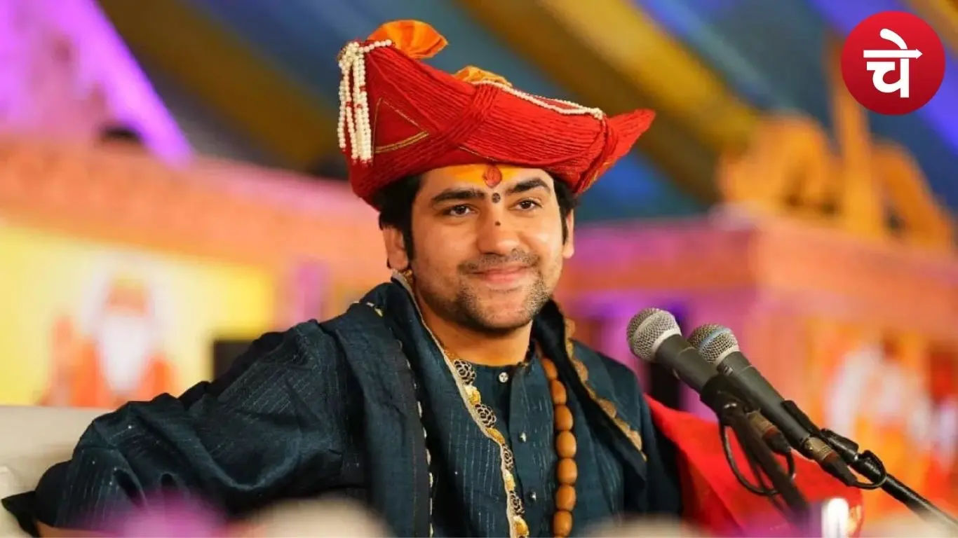 धीरेंद्र शास्त्री