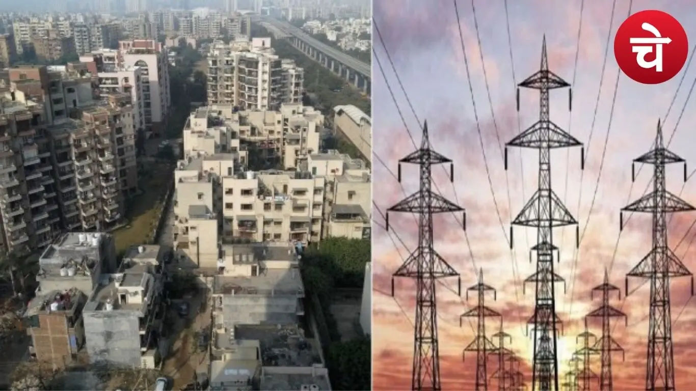 नोएडा ग्रेटर नोएडा में NPCL का बड़ा अपग्रेड प्लान