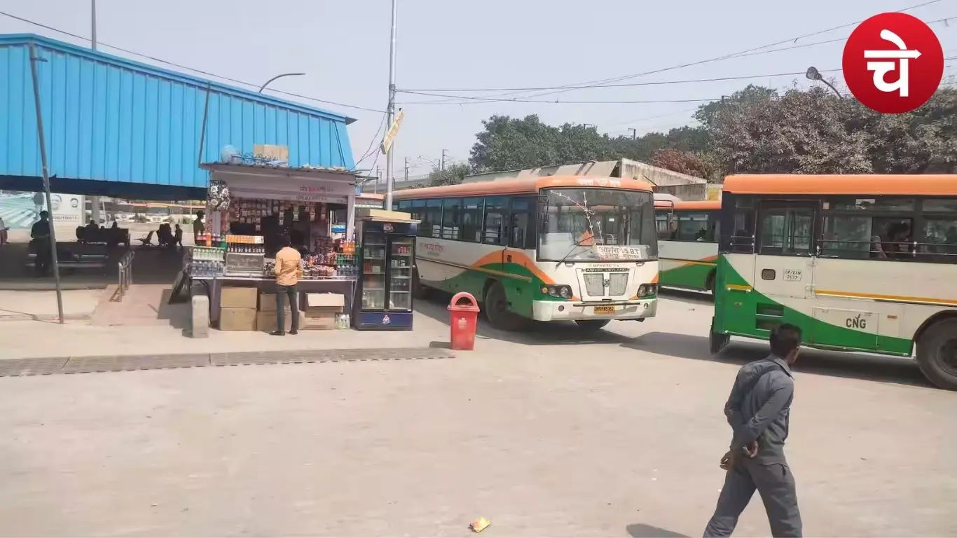 नोएडा डिपो