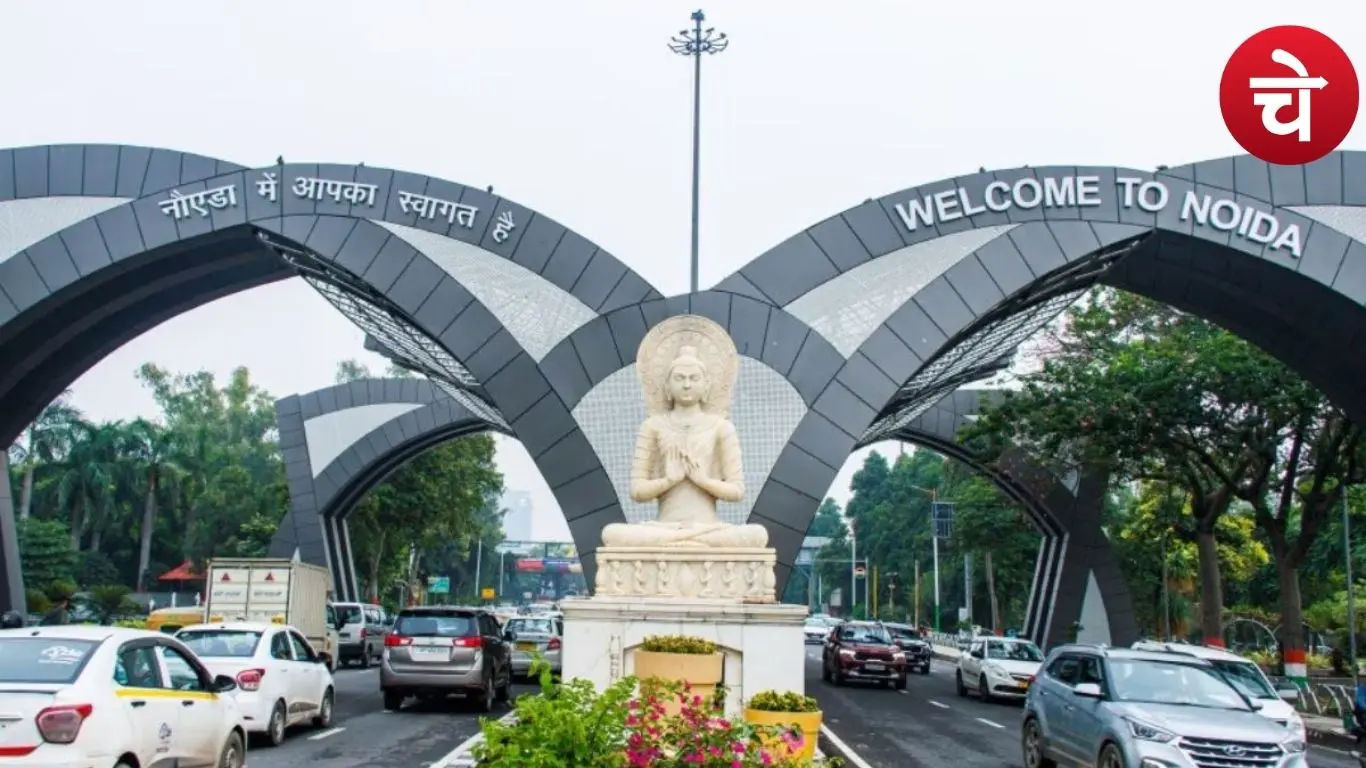 नोएडा में नगर निगम बनाने का प्रस्ताव खारिज