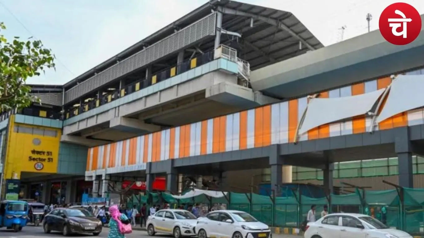 नोएडा में ब्लू–एक्वा लाइन इंटरचेंज होगा आसान