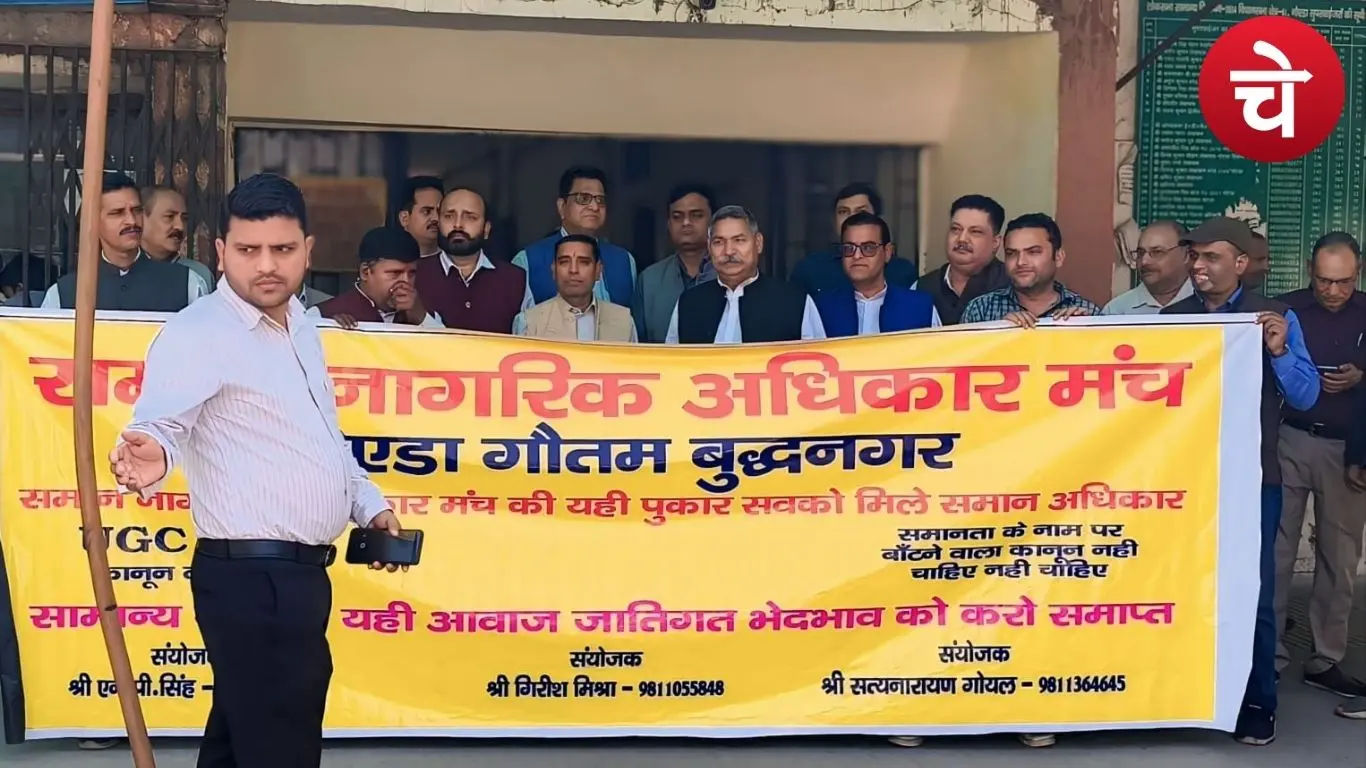 नोएडा में सौंपा गया ज्ञापन