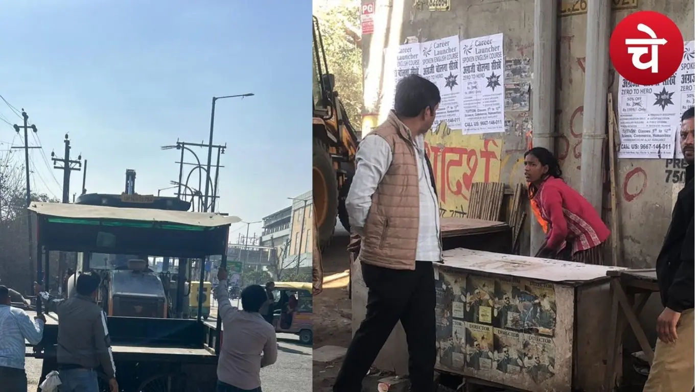 नोएडा में हटाया गया अतिक्रमण