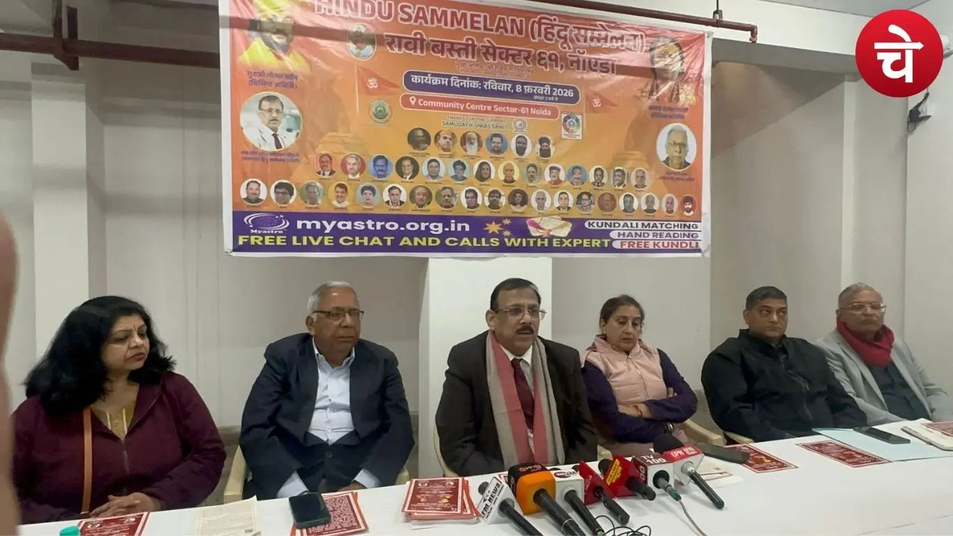 नोएडा में हिन्दू सम्मेलन को लेकर हुई बैठक