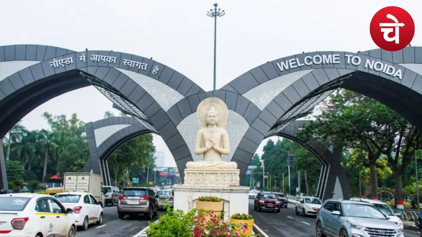 नोएडा रजिस्ट्री सिस्टम अपग्रेड