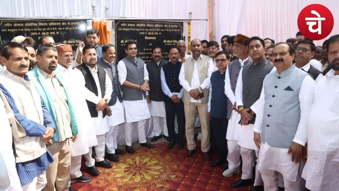नोएडा विकास परियोजनाओं की शुरुआत