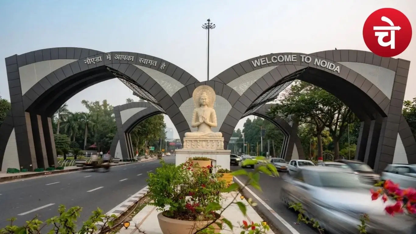 नोएडा वीकेंड गाइड