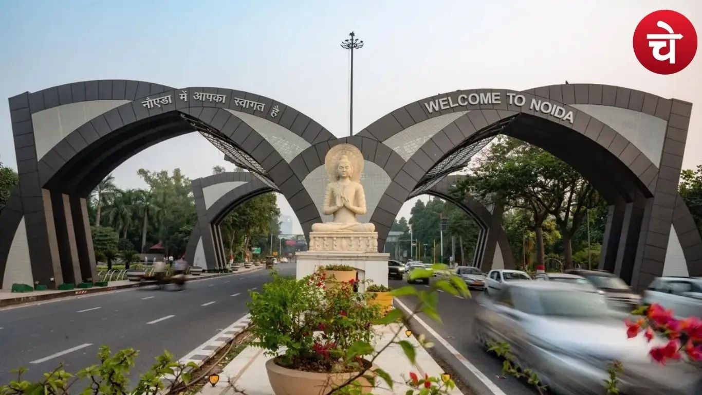 नोएडा सेक्टर-150 में बढ़ेगा सर्विलांस