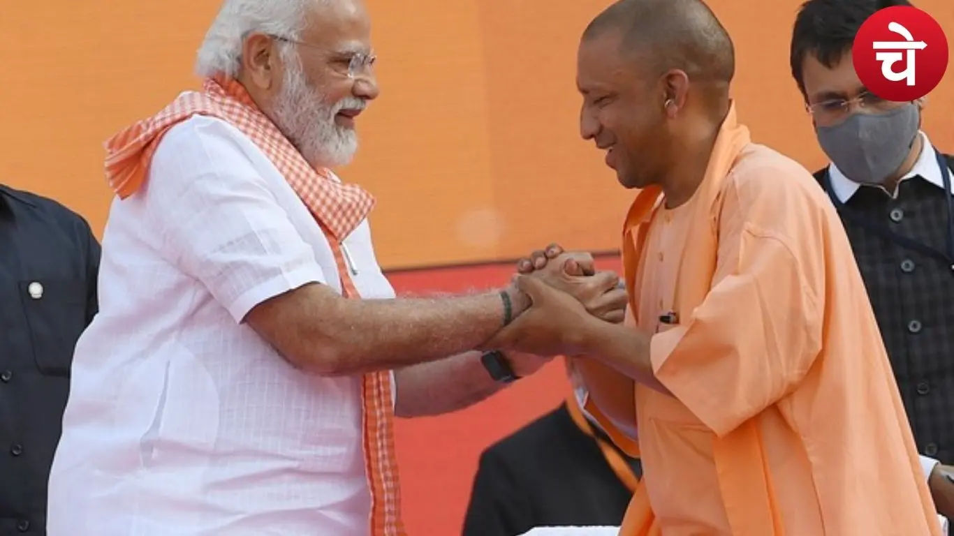 पीएम मोदी और सीएम योगी
