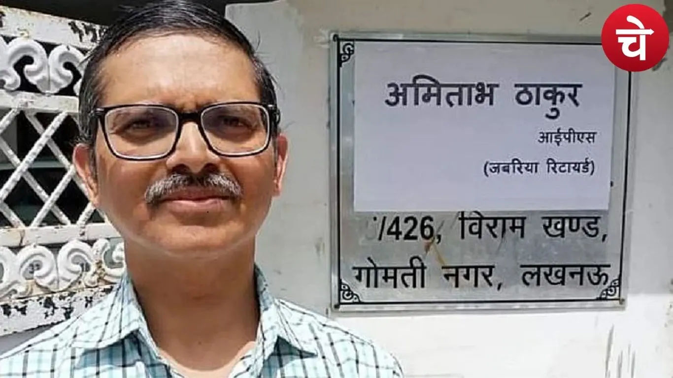 देवरिया जेल से गुपचुप रिहा हुए पूर्व IPS अमिताभ ठाकुर, भनक तक नहीं लगी