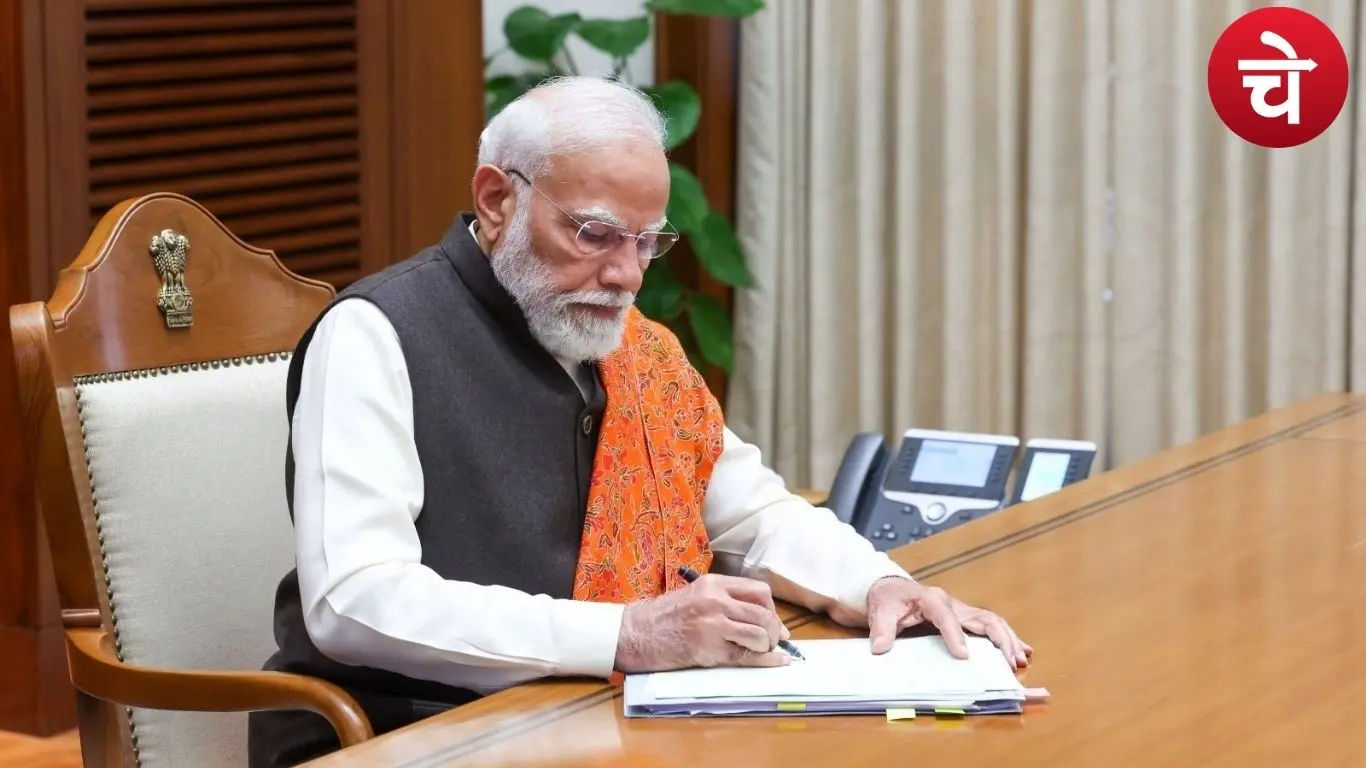 प्रधानमंत्री नरेंद्र मोदी