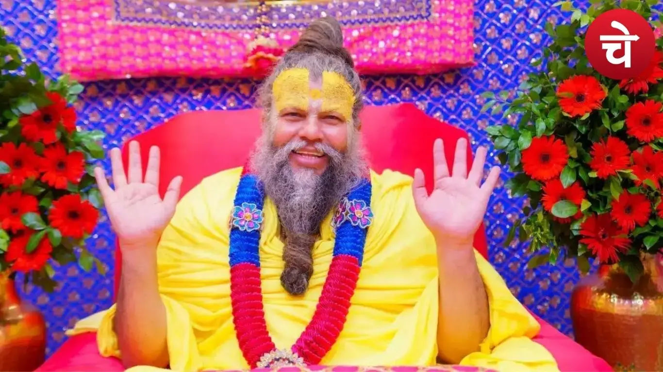 प्रेमानंद जी महाराज