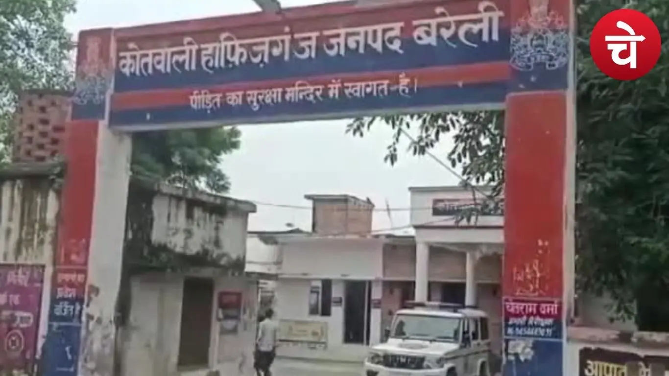 बरेली में अधिवक्ता पर कथित हमला