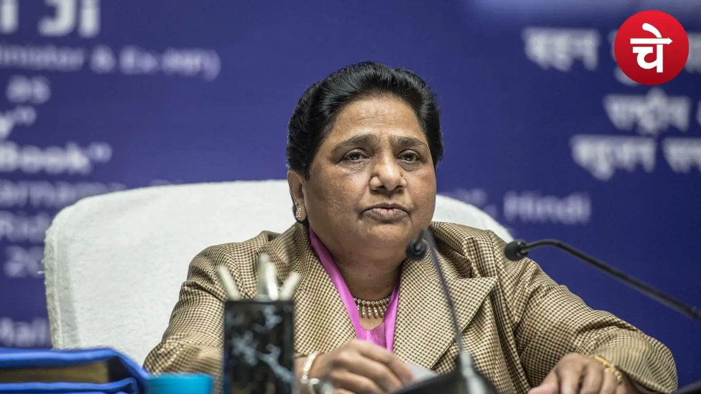 बसपा प्रमुख मायावती