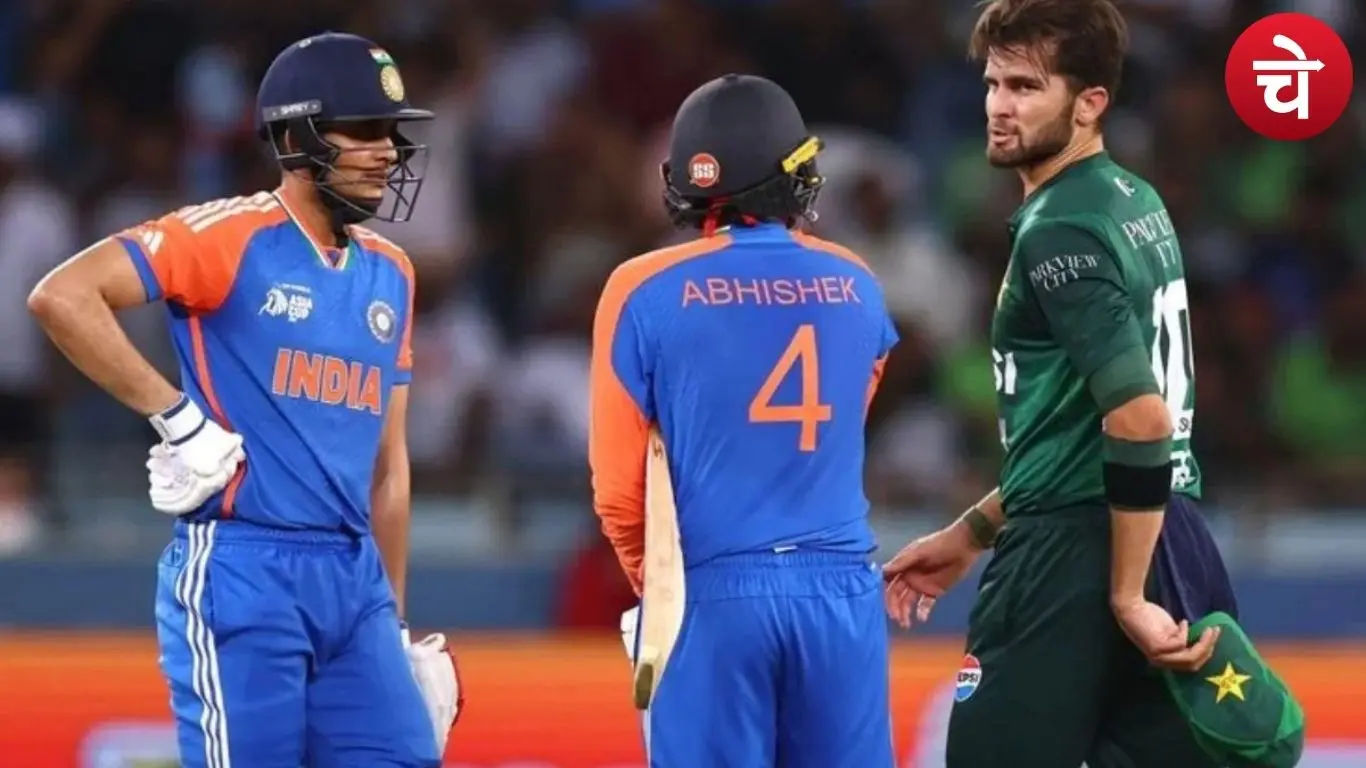 भारत मैच पर पाक का यू-टर्न