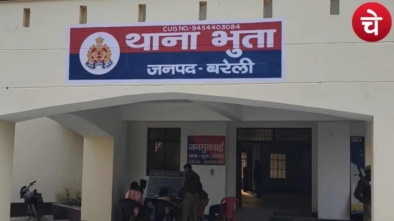 भुता थाना क्षेत्र में दिल दहला देने वाली वारदात