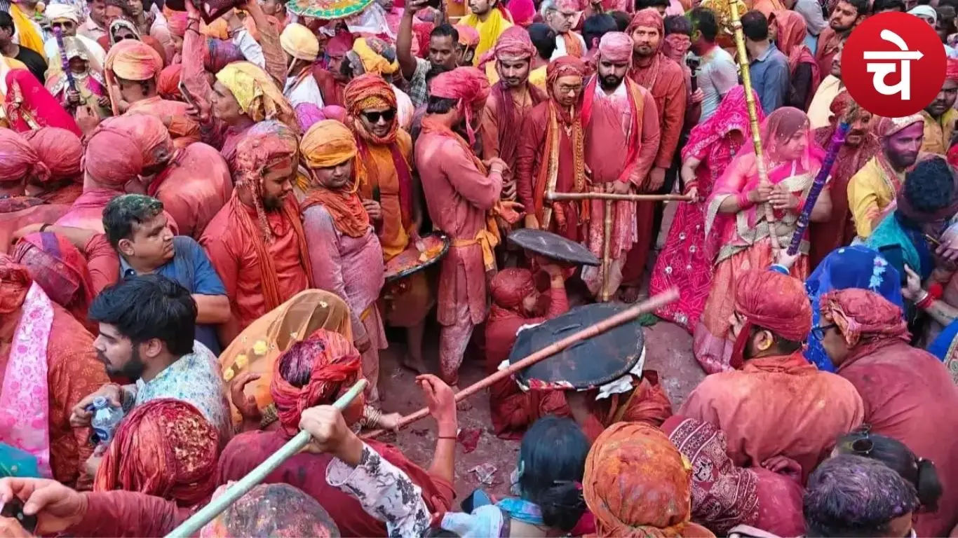 मथुरा की प्रसिद्ध लठामार होली