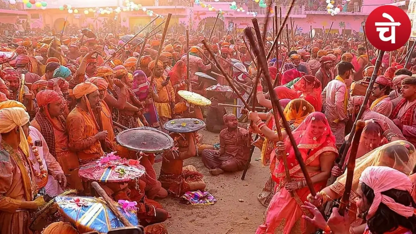 मथुरा शहर की प्रसिद्ध लट्ठमार होली