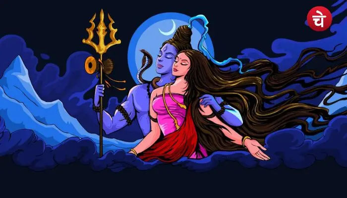 महाशिवरात्रि