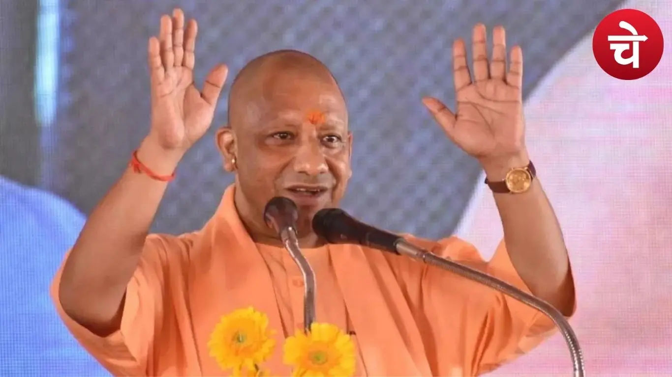 मुख्यमंत्री योगी आदित्यनाथ