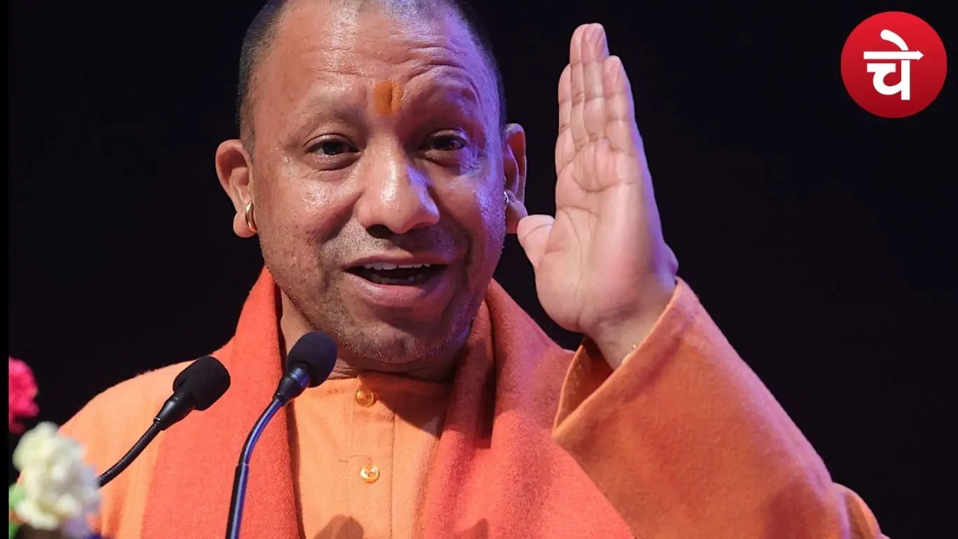 मुख्यमंत्री योगी आदित्यनाथ