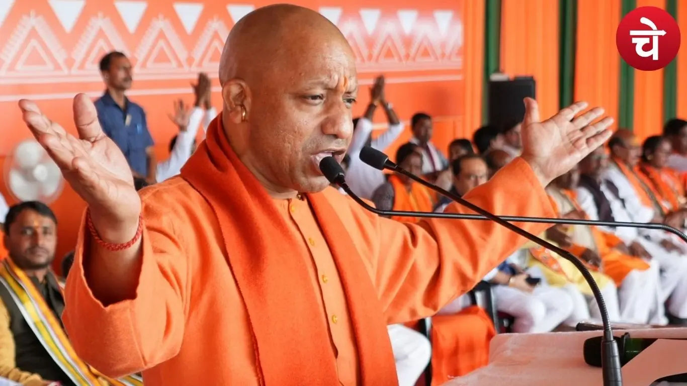 मुख्यमंत्री योगी आदित्यनाथ