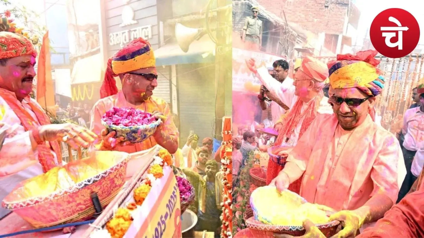 मुख्यमंत्री योगी आदित्यनाथ का अनोखा अंदाज