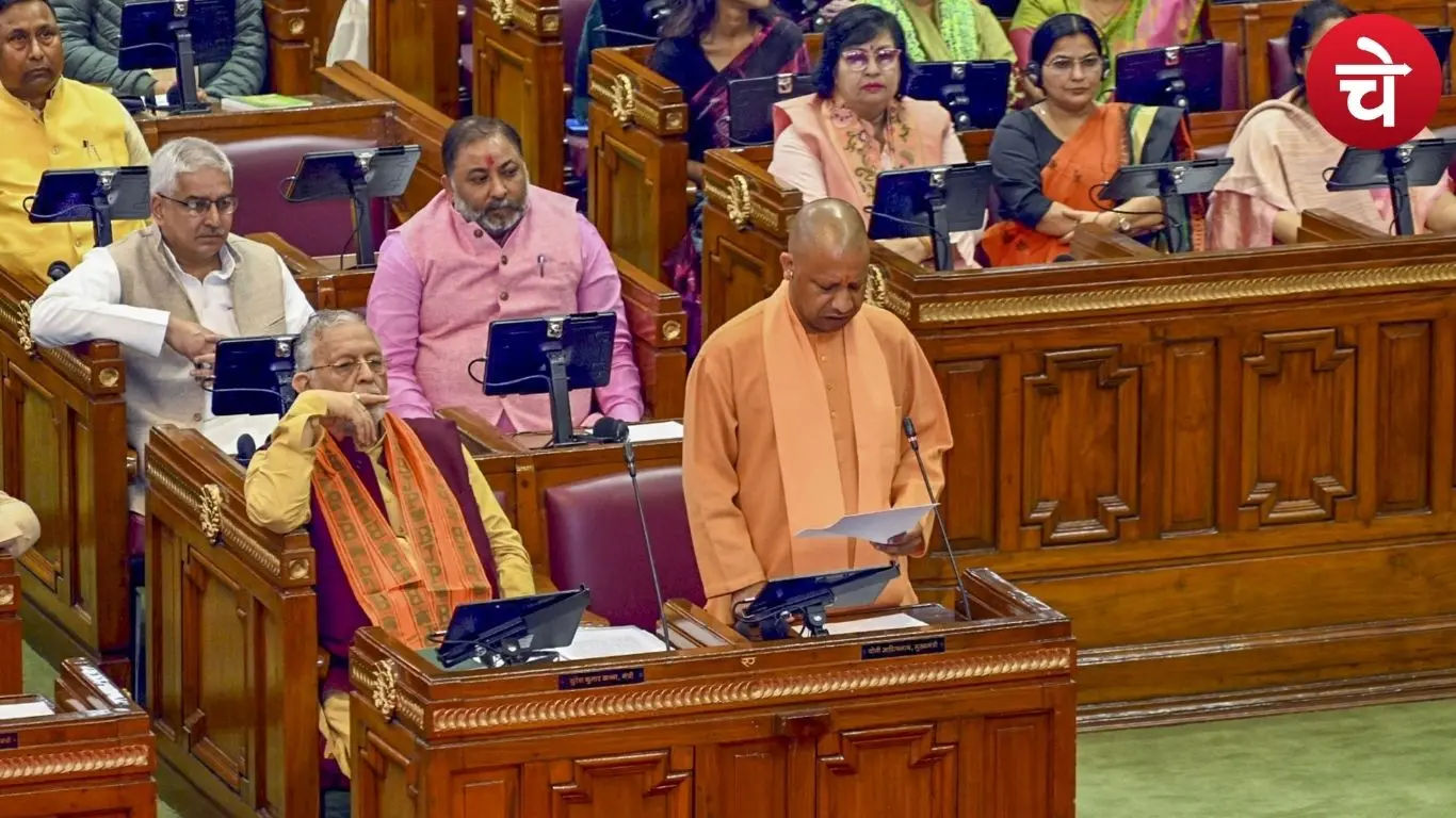 यूपी बजट सत्र