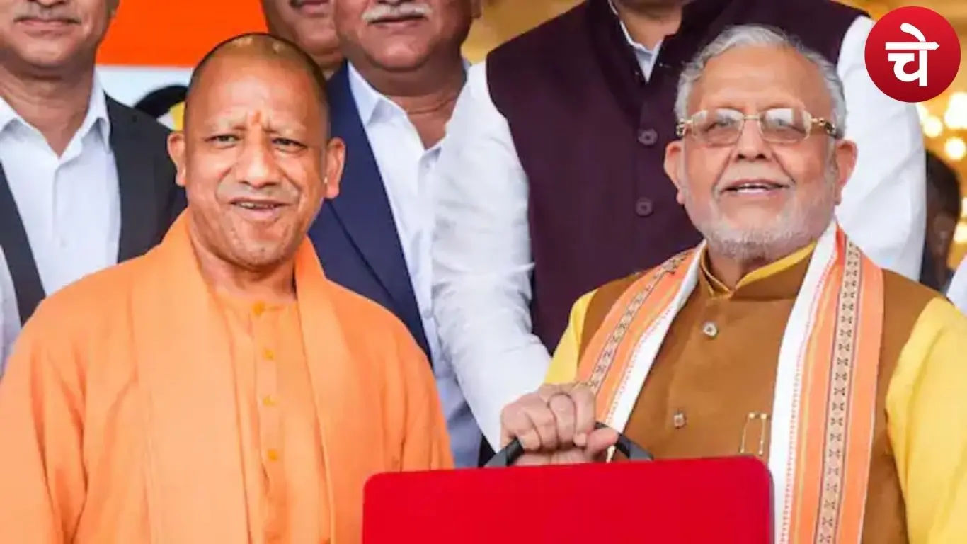 योगी सरकार का 10वां बजट आज