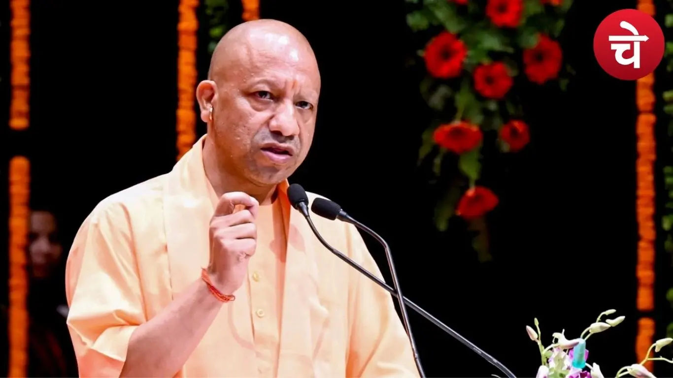योगी आदित्यनाथ