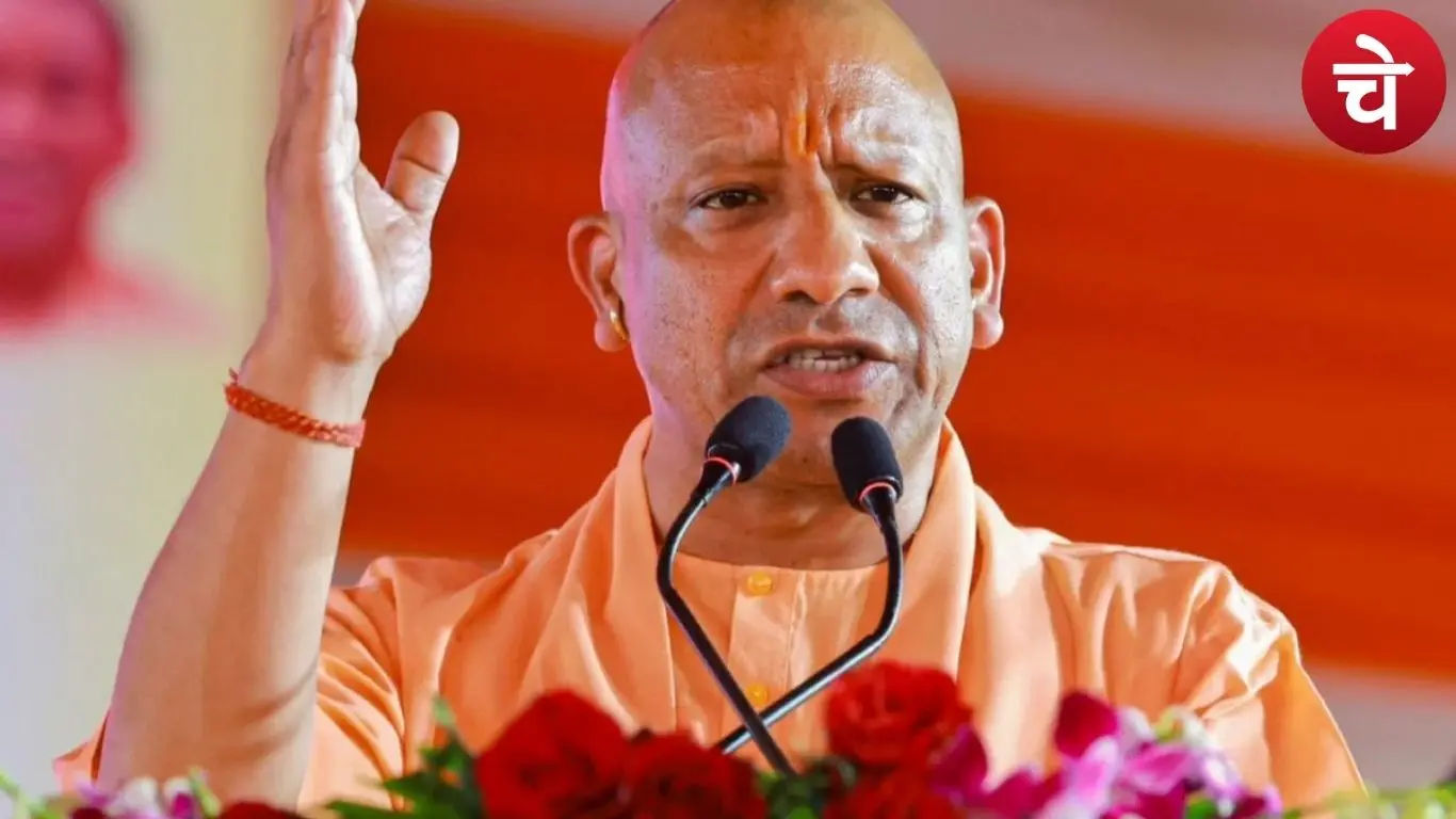 योगी सरकार की नई पहल