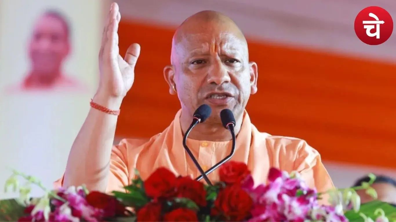 योगी सरकार की नई पहल