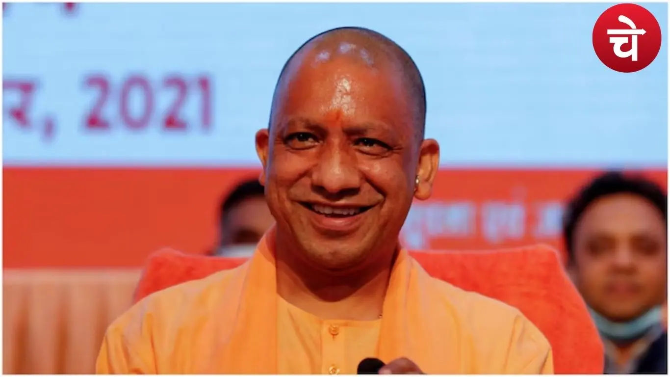 योगी सरकार की बड़ी पहल