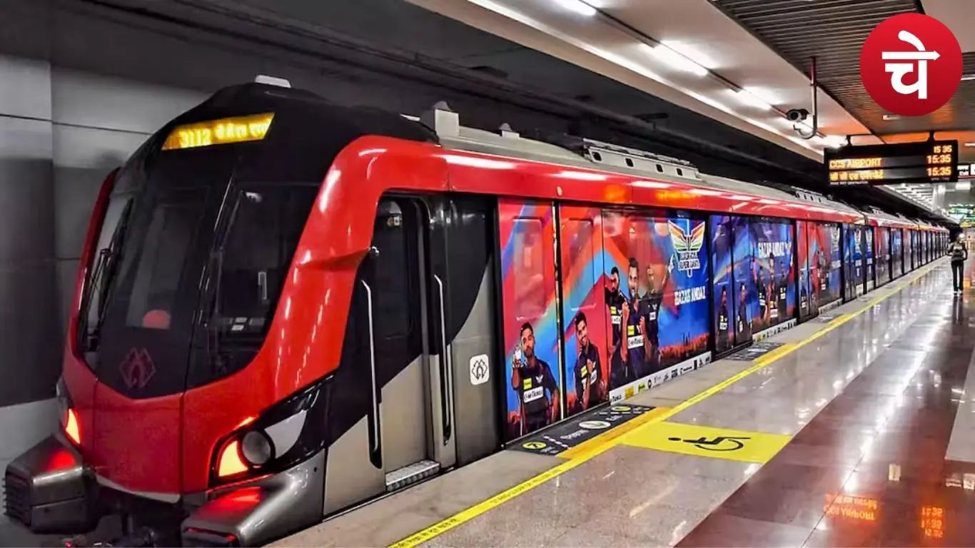 लखनऊ मेट्रो