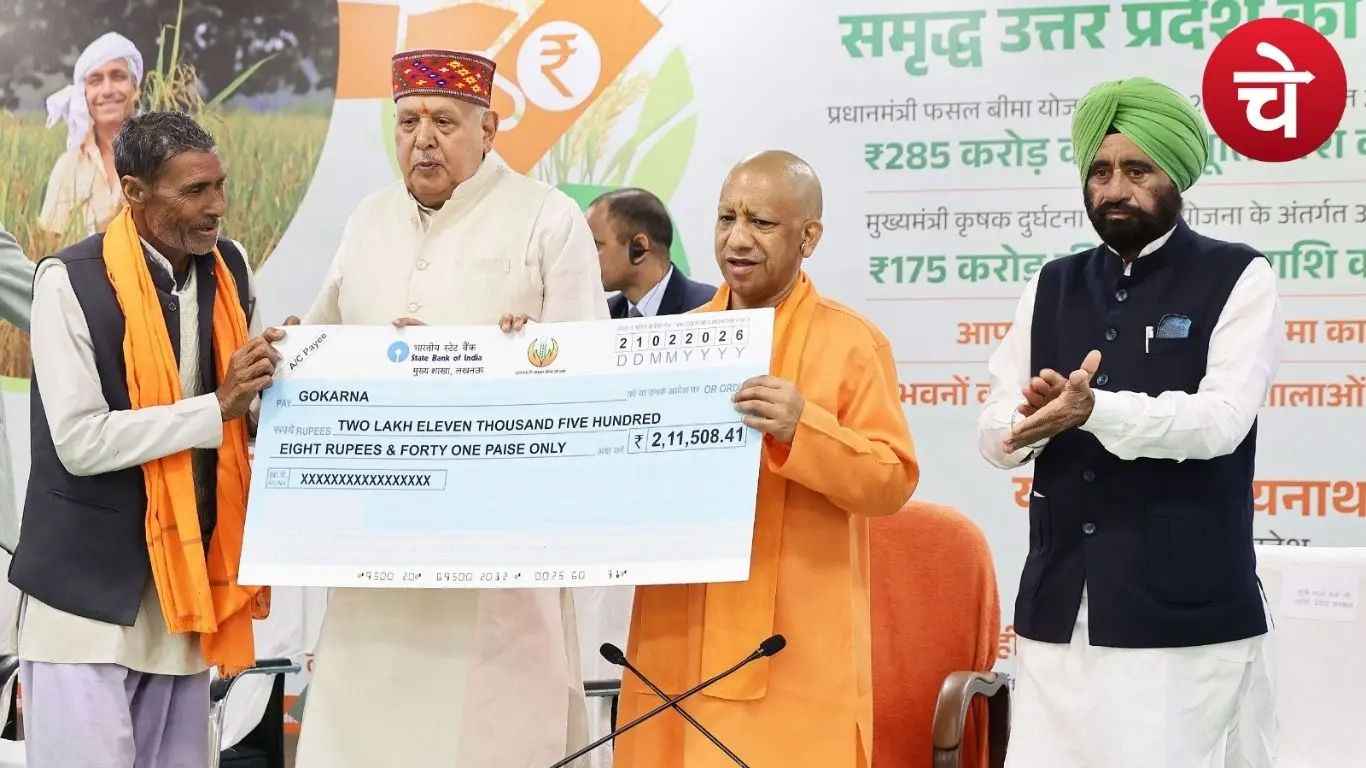 वर्चुअल संवाद के दौरान सीएम योगी