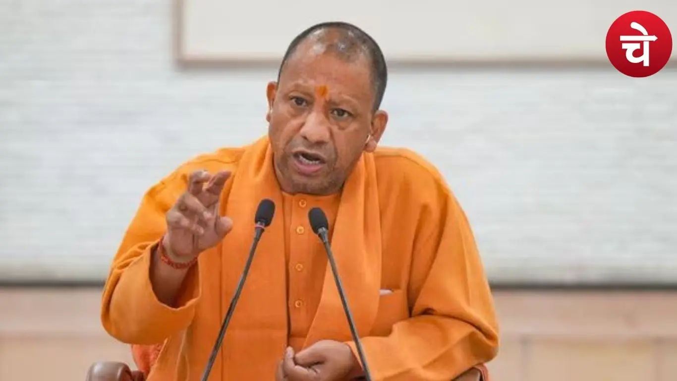 सीएम योगी