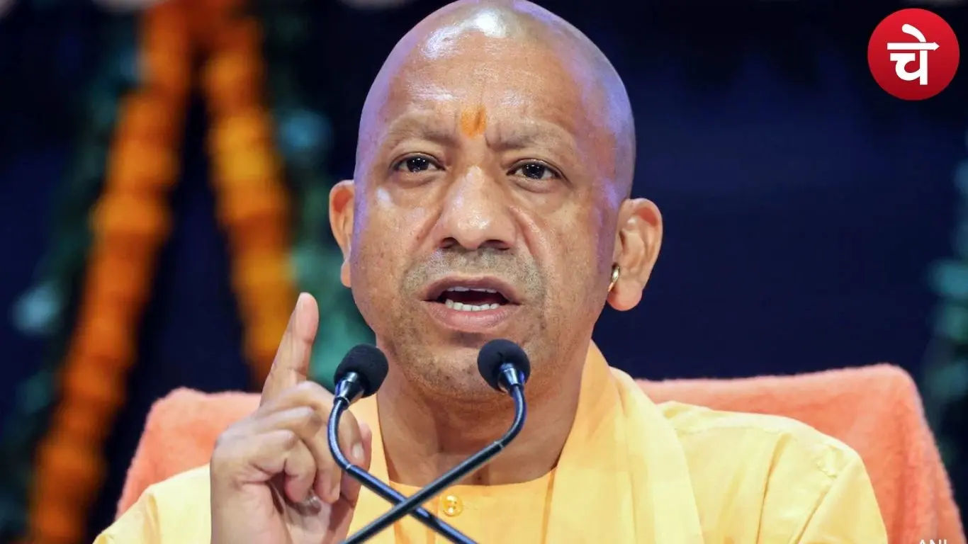 सीएम योगी
